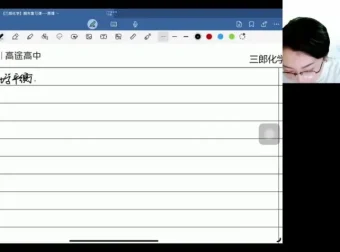 赵晶高二化学秋季班：16讲重难点题型专项突破