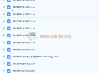 英语话题作文炼句（完结）｜66篇译文老师笔记精讲