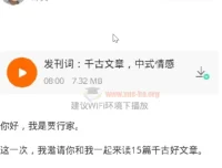 贾行家说千古文章（完结）：中式情感与经典文本细读
