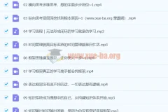 完结｜小小sha·逻辑结构思维营：从思考到表达的系统训练课