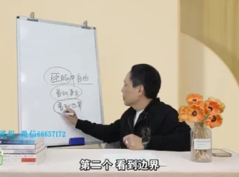 李晓茹春雨计划：自闭症谱系障碍与心理发展全攻略