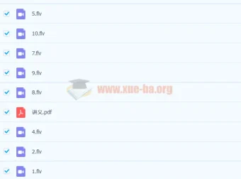 张硕2021暑初三中考英语目标A+10讲 含讲义完结