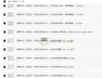 高考语文总复习系统班视频课程 幻幻课堂120混分保命班