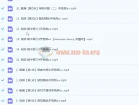 2024高三高考数学 尹亮辉 A+秋季班 课程资源