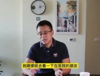 麦克王外贸英语口语68课：实战话术与发音技巧全解析