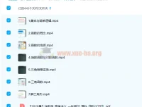 肖含 2021高考数学一轮暑假班7讲 完结带讲义