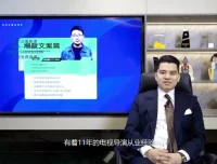大蓝抖音运营与个人IP打造实战课 陈知道主讲 流量变现全攻略