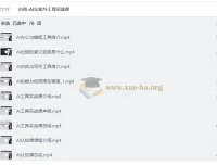 AI认知与工具实战课：从底层逻辑到多场景应用全解析