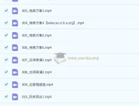 初中语文主讲精选 文科记忆宝典 全套视频资源