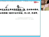 2024高一化学暑假班 吕子正直播课+初高衔接资料