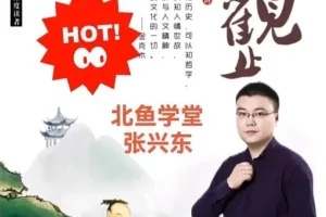 北鱼学堂记叙文写作精讲：文笔提升与素材运用全解析