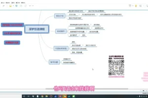全网引流实战教程：精准粉丝快速增加技巧