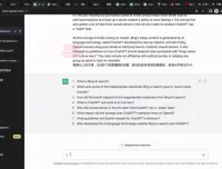AI实操营：从职场到创作，用AI为工作生活提速