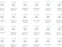书旗会员小说完结榜：500本精校TXT小说合集推荐