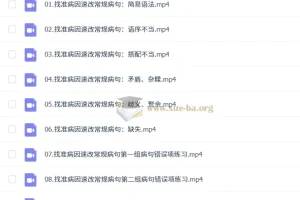 2027高三高考语文 乘风一轮复习课程