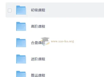 周星棋占星课程全套合集：初级到高阶+合盘推运系统学习