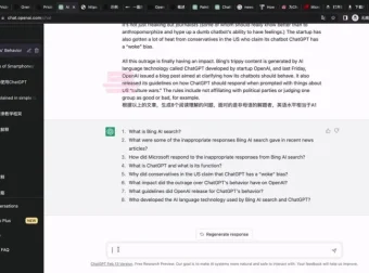AI实操营：从职场到创作，用AI为工作生活提速