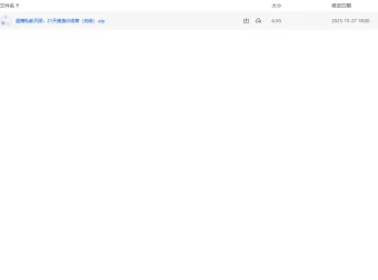 超模私教天团21天瘦身训练营 完结版 有氧塑形核心训练课程