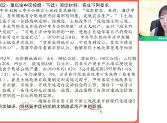 2024高二历史暑假班 刘莹莹精讲解题技巧（含讲义答案）
