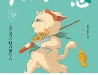 《松弛感》范俊娟电子书：告别内耗焦虑，由内而外养出松弛感