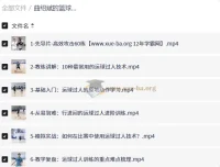 曲绍斌篮球高效攻击60练：运球过人、持球突破、上篮投篮系统教学