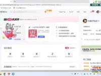 小红书无货源电商实战教程：10节课快速掌握