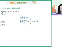 2024高一数学全攻略：刘天麒精品课程资源合集