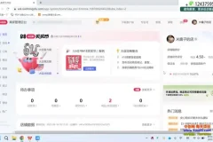 小红书无货源电商实战教程：10节课快速掌握