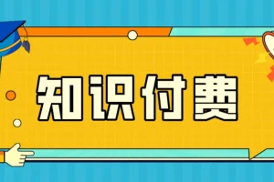 12月12日付费文章合集：大佬文集圈与精选研报 学习先锋同步更新