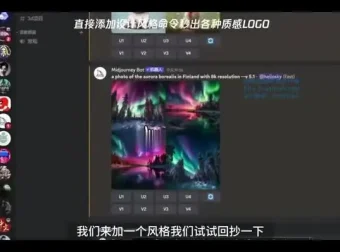 AI绘画实战课：10大技巧助你实现商业变现