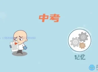 洋葱学院初中化学中考冲刺全攻略 判断题与工业流程题专题精讲