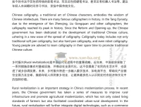 2025年12月大学英语四级写译终极预测，考前冲刺必备