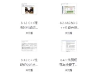 面向自动驾驶的C++实战教程，从语言基础到Apollo项目开发