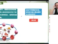 2024徐京高一生物必修一系统课：30天衔接+实验+考点突破