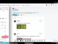 2022古风头像PS绘画教程：游戏美宣级实战课