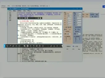 小红书玄学赛道兼职教程：小白宝妈每天1-2小时轻松上手