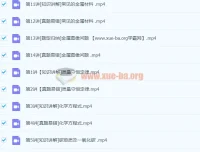 2024初三化学刘凯秋季下课程 碳综合与金属专题精讲