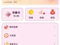 高效打字训练：30天提升打字速度与变现收益