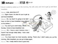 一辈子够用的英语万用会话10000句 文本+MP3实用口语学习资源