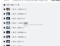 太极拳74式视频教程+八段锦12分钟带呼吸口令版 养生必备