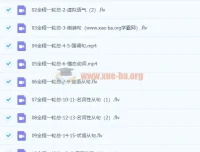 董宇辉英语高考总复习全程班一轮总复习课程资源