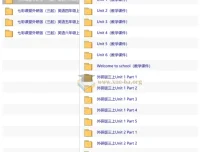 外研版英语《七彩课堂》教学课件 25秋三起上册