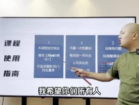百万IP孵化实战课：从0到1打造高变现爆款IP