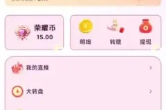 高效打字训练：30天提升打字速度与变现收益