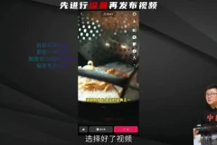 博哥餐饮摄影课：22节实战教学打造诱人美食视频