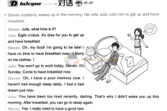 一辈子够用的英语万用会话10000句 文本+MP3实用口语学习资源