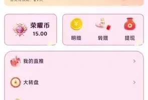 高效打字训练：30天提升打字速度与变现收益
