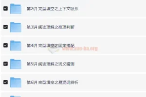 小升初英语总复习：六年级寒假班8讲（赵紫涵）