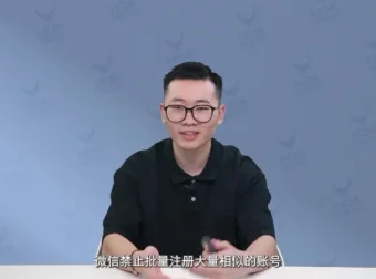 陈浩视频号运营实战课：引流变现12讲全攻略