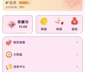 高效打字训练：30天提升打字速度与变现收益